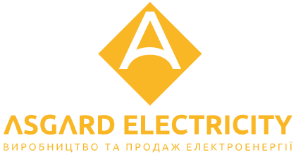 Асгард Електрісіті
